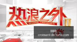 胡明轩独揽,广东队五将,齐发威,皇冠体育app,皇冠体育手机版,皇冠体育下载,皇冠体育网页版
