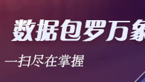 2026年赛事前瞻：马卡比对阵皇马，独家解析
